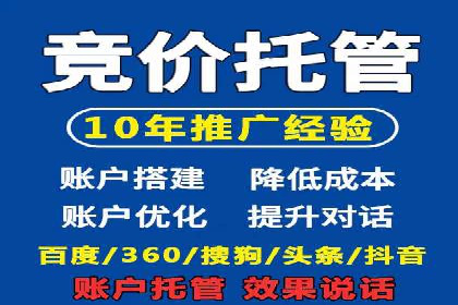 信息流广告公司案例解析：跨渠道广告整合营销